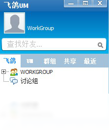 �ɸ봫����ʽ�� �������ļ��봫���н�ͼ