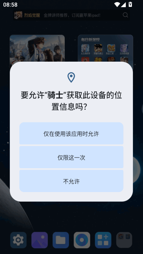 ��ʿ����ֱװv24�����氲װ��12.6.6.0 ��׿�����н�ͼ