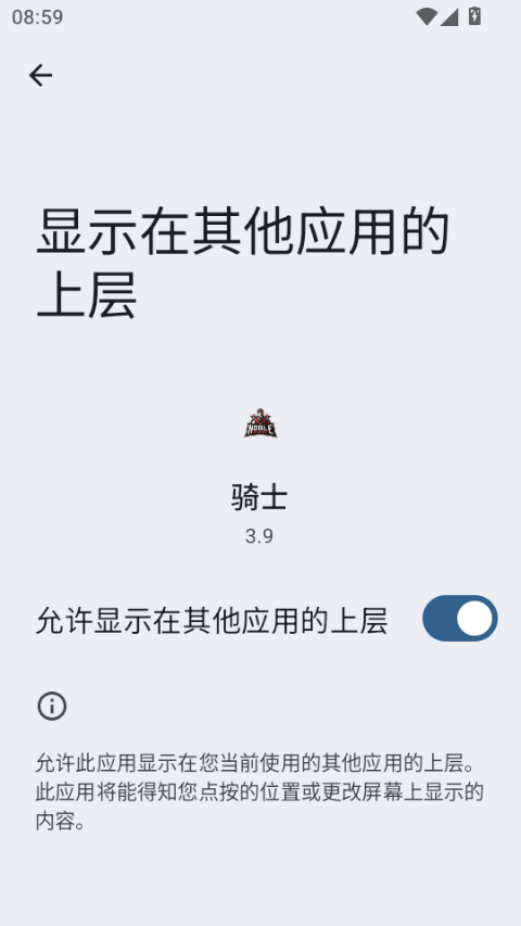 ��ʿ����ֱװv24�����氲װ��12.6.6.0 ��׿�����н�ͼ