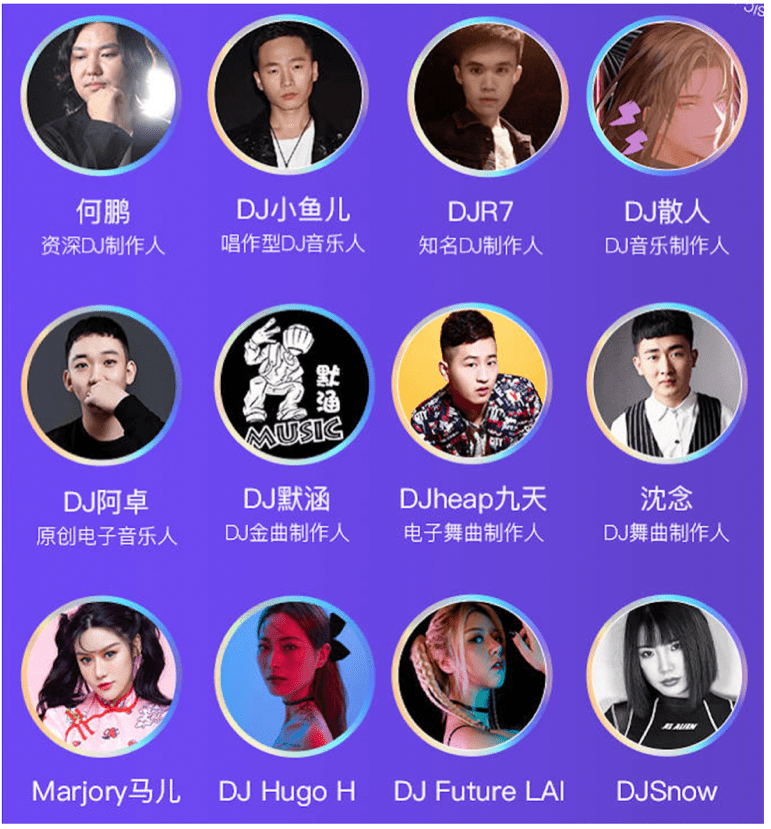 ����DJ �������� ����
