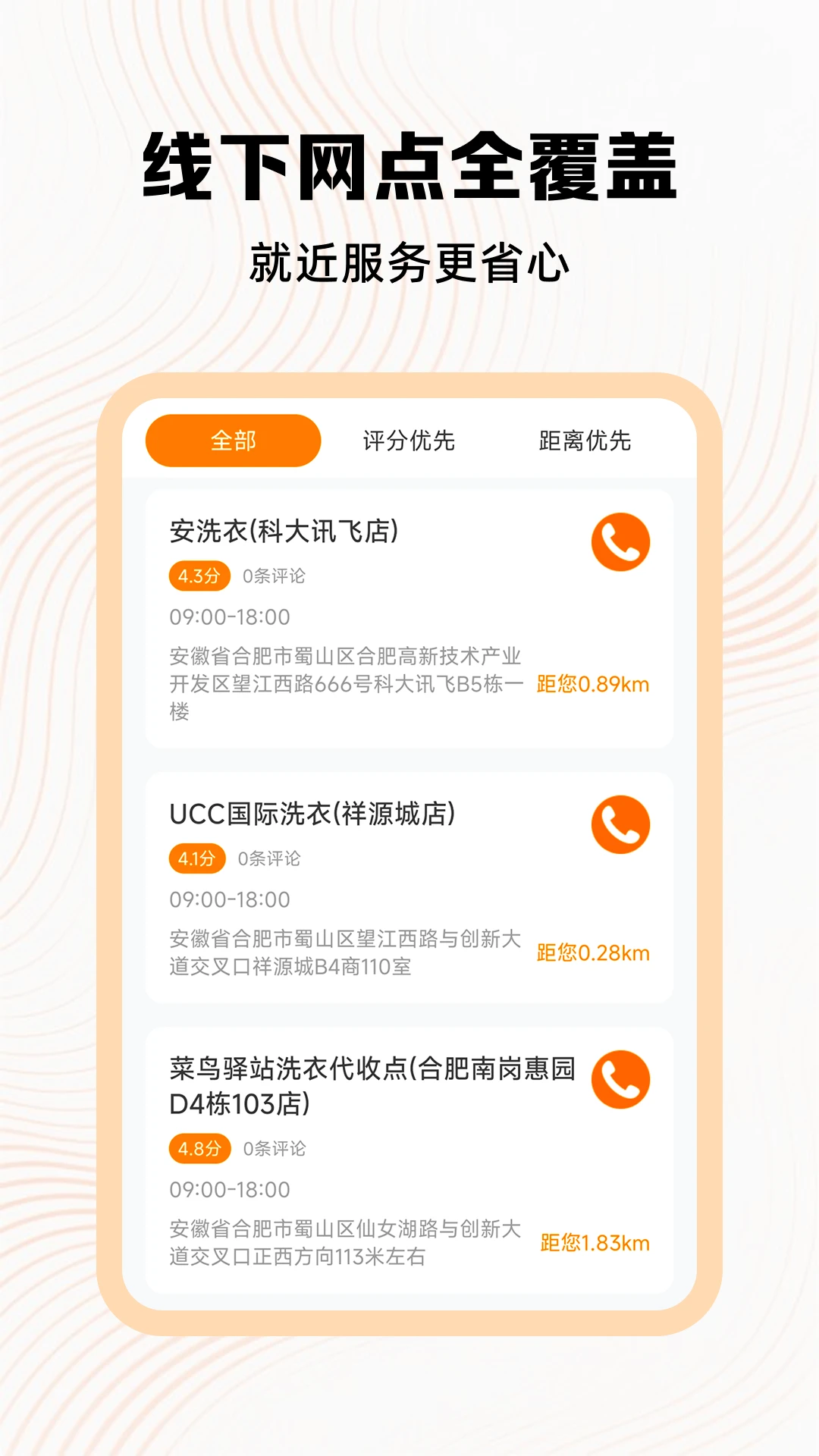 �ð��ĳ������ֽ�ͼ3