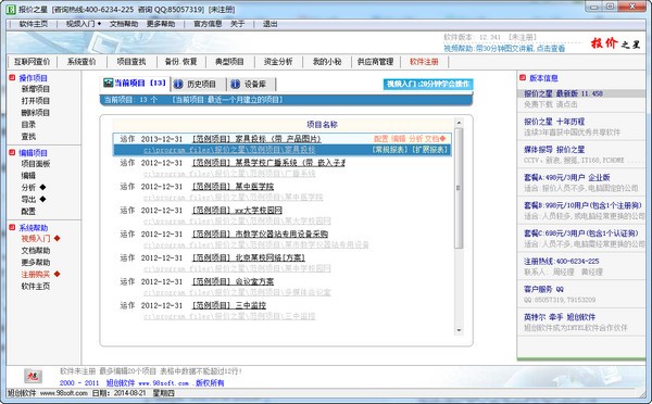 ����֮�� ���ݱ��ݻָ�����