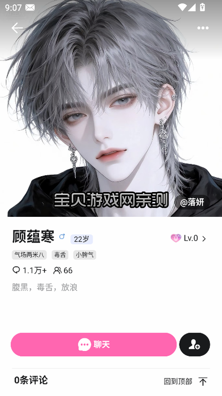 ����AI�ٷ���(Yason ai)v2.0.1���°����н�ͼ