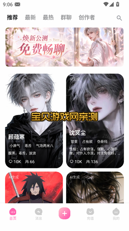 ����AI�ٷ���(Yason ai)v2.0.1���°����н�ͼ