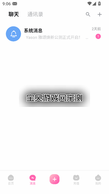 ����AI�ٷ���(Yason ai)v2.0.1���°����н�ͼ