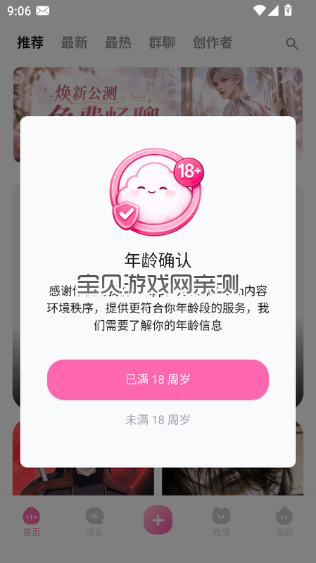 ����AI�ٷ���(Yason ai)v2.0.1���°����н�ͼ