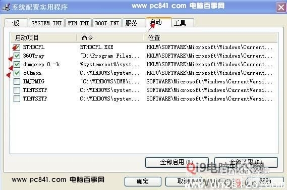 Win8�Ż���ʦ �������� ���������