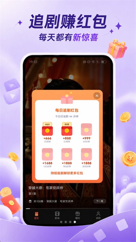 �����ÿ�app�ٷ����°汾v1.4.9 ��׿�����н�ͼ