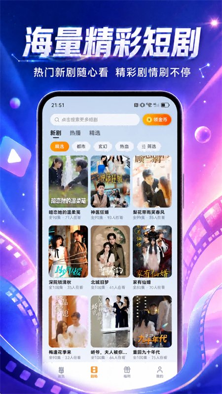 �����ÿ�app�ٷ����°汾v1.4.9 ��׿�����н�ͼ