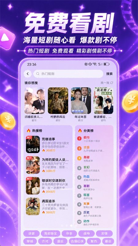 �����ÿ�app�ٷ����°汾v1.4.9 ��׿�����н�ͼ