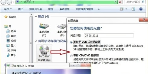 Win CD ���̿�¼����������ɫ
