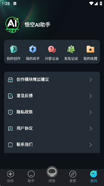 ����ֻ����� ��װӦ�� �ֻ�����