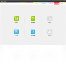 ����ֻ�����2026 �ֻ������������н�ͼ