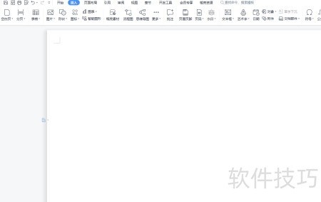 Word灵感百宝箱 功能 介绍