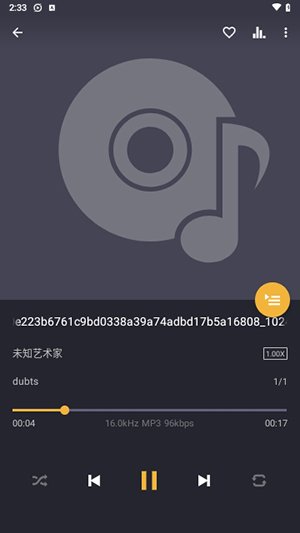 Pulsarרҵ��app���°�׿���ͼ1