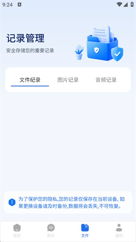 AI�칫��Ч����app���°汾��ͼ6