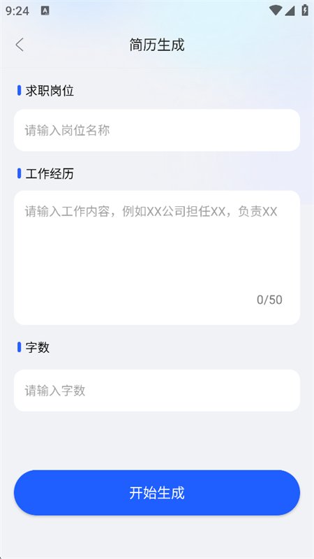 AI�칫��Ч����app���°汾��ͼ5