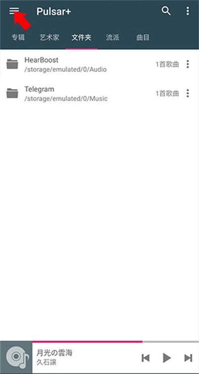 Pulsarרҵ��app���°�׿��