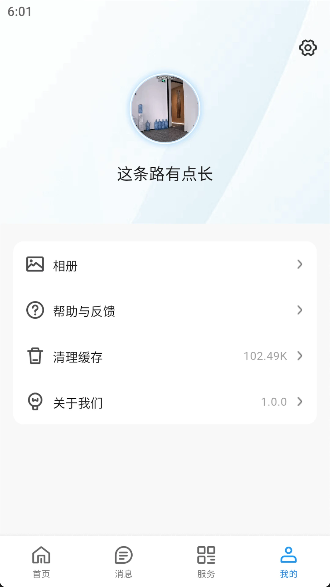 С�����1.2.9 �ٷ������н�ͼ