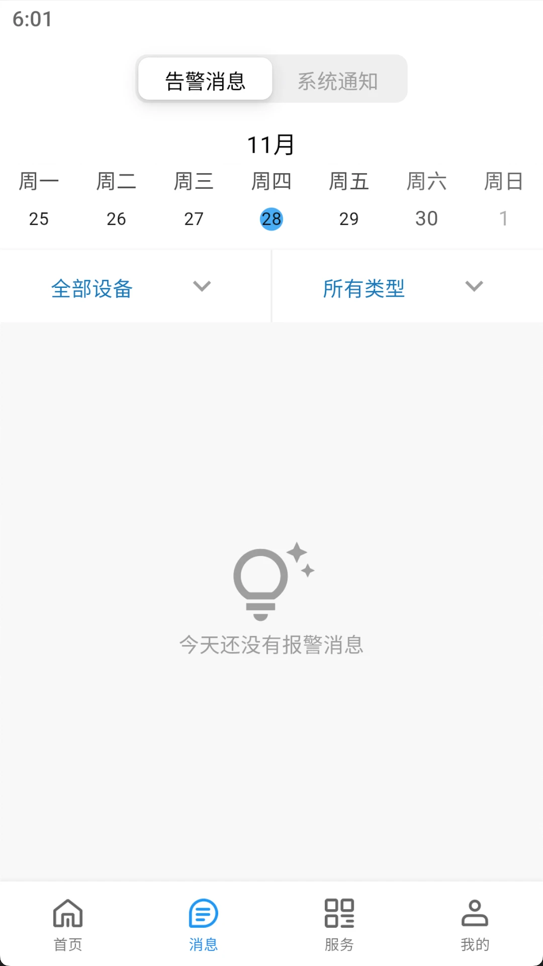 С�����1.2.9 �ٷ������н�ͼ