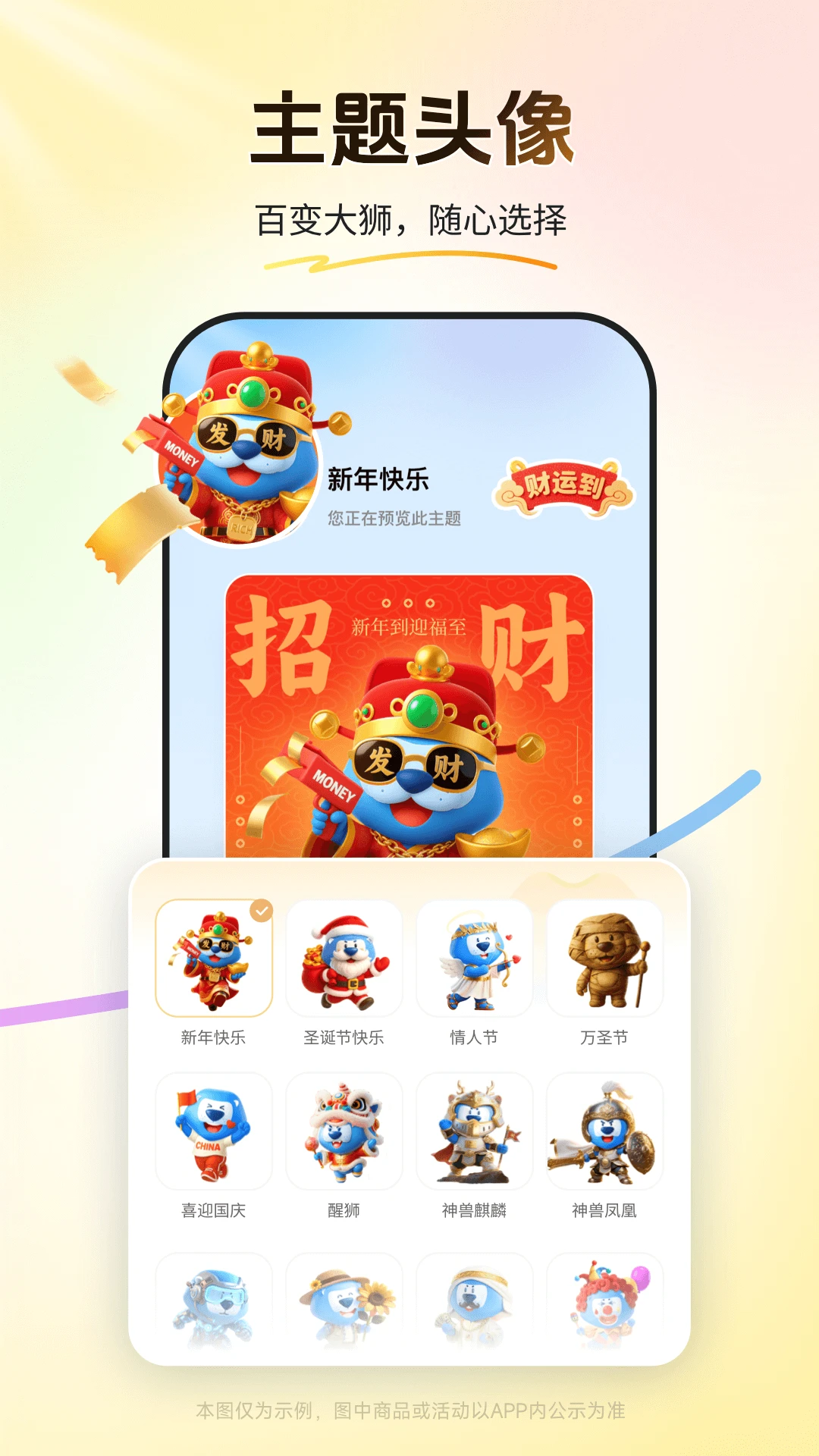 �򵥰�10.5.0 �ٷ������н�ͼ