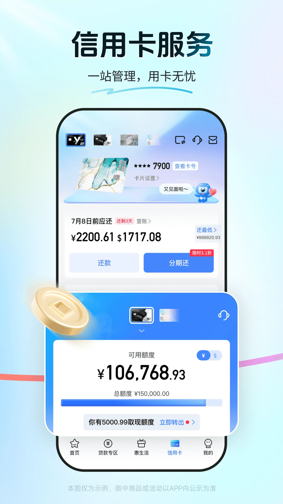 �򵥰�10.5.0 �ٷ������н�ͼ