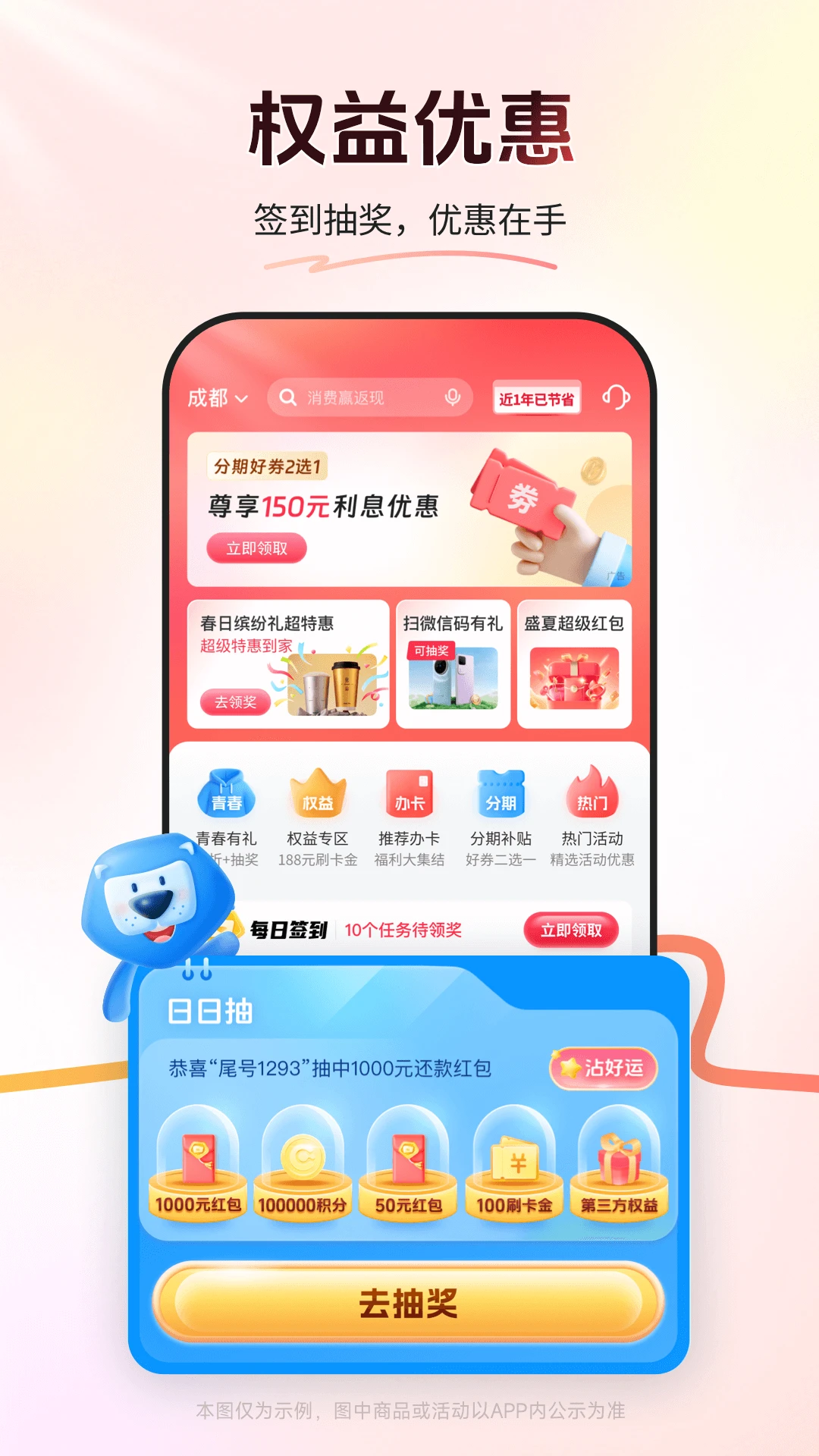 �򵥰�10.5.0 �ٷ������н�ͼ