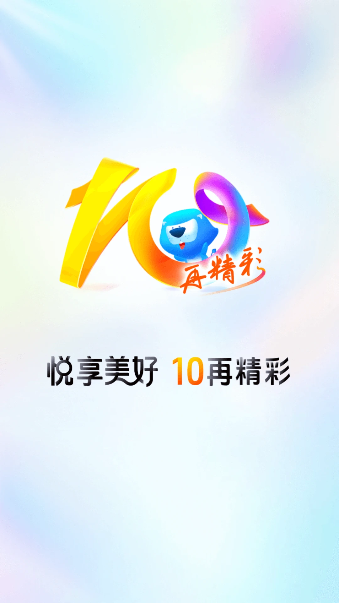 �򵥰�10.5.0 �ٷ������н�ͼ