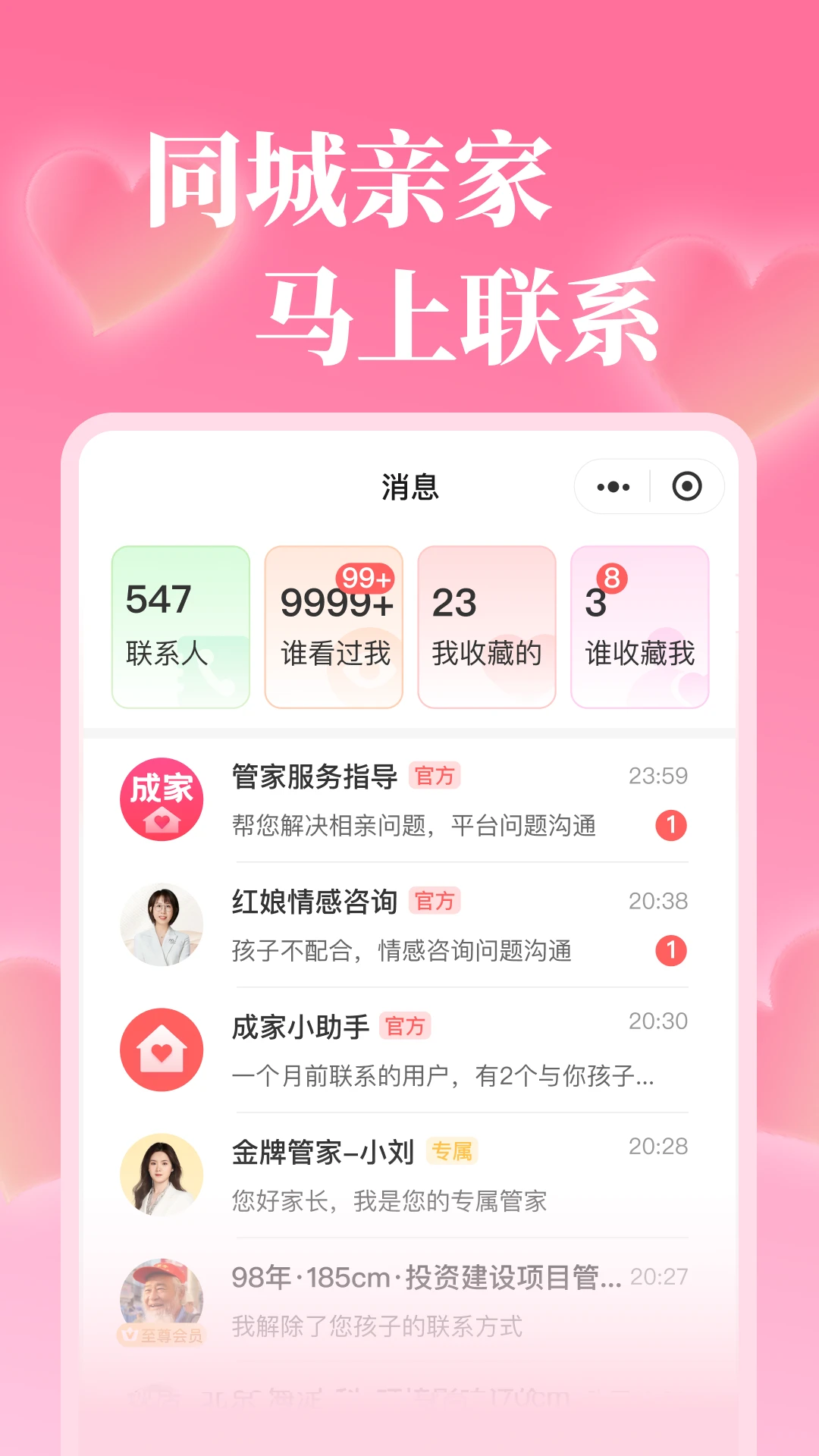 �ɼ����׽�ͼ3