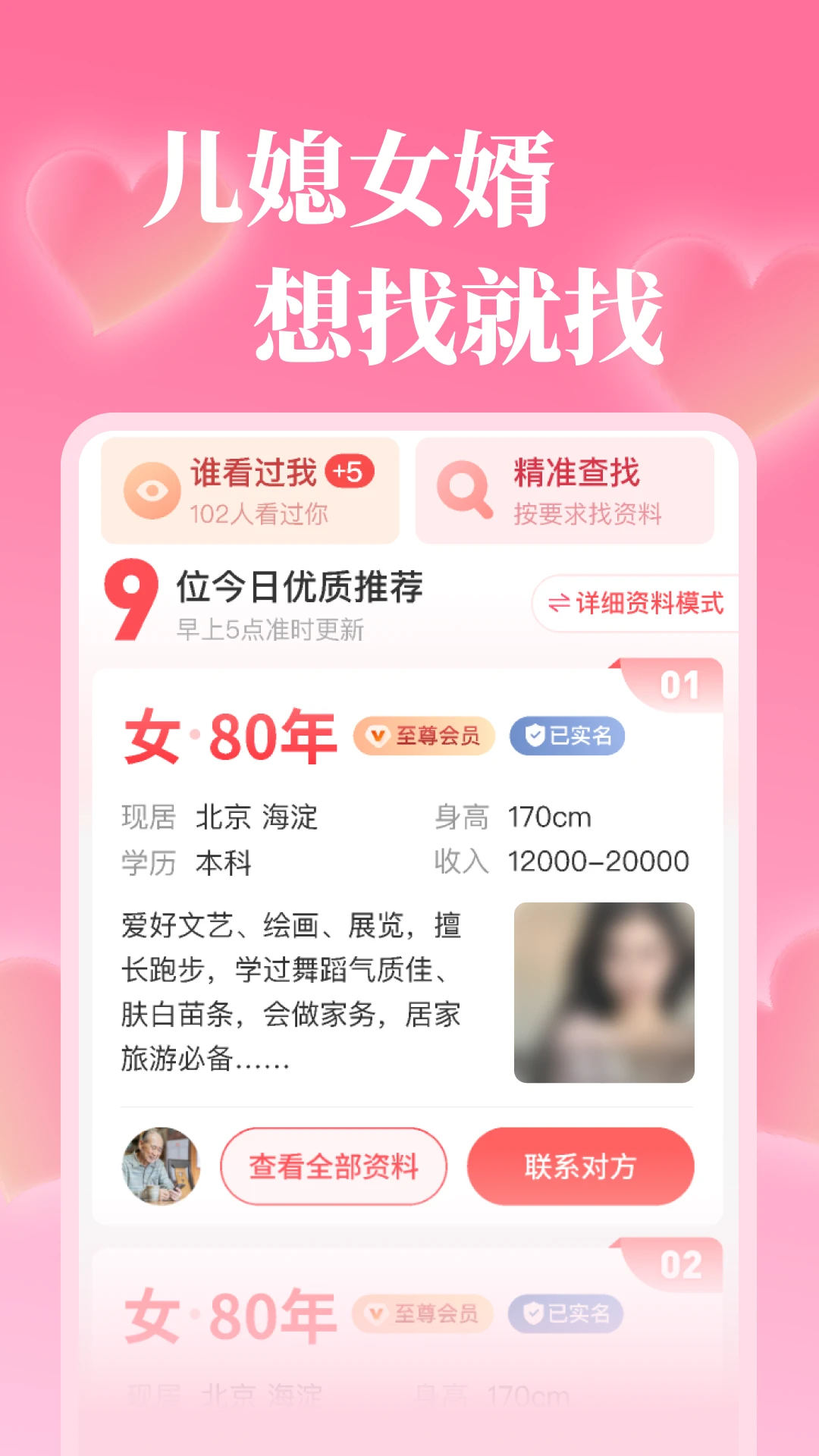 �ɼ����׽�ͼ2