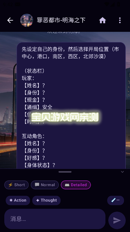 Nakama AI�ٷ�������v1.0.27-beta��׿�����н�ͼ