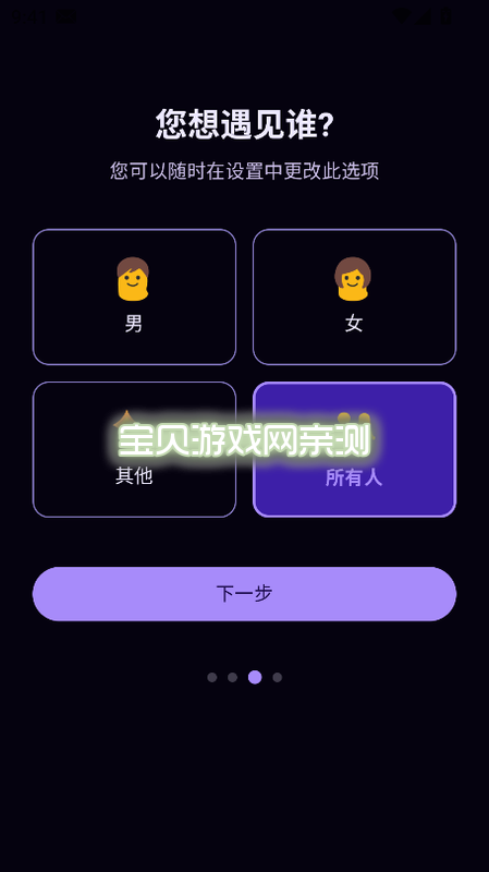 Nakama AI�ٷ�������v1.0.27-beta��׿�����н�ͼ