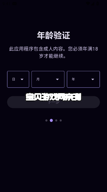 Nakama AI�ٷ�������v1.0.27-beta��׿�����н�ͼ