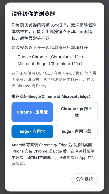 uuģ�����ٷ���������v1.0.3��Ѱ����н�ͼ