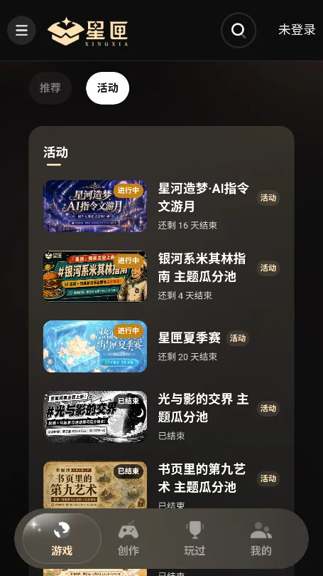 ��ϻai��Ϸ��������v1.0.1�ٷ������н�ͼ