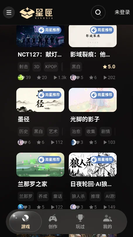 ��ϻai��Ϸ��������v1.0.1�ٷ������н�ͼ