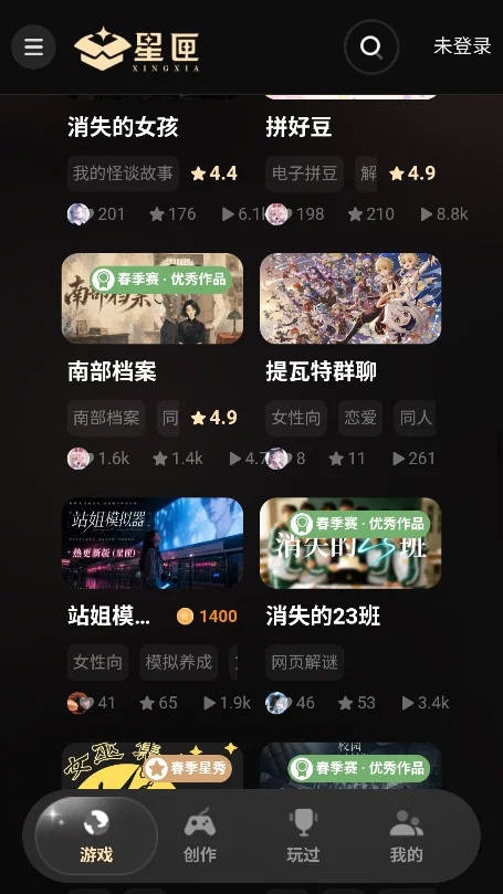 ��ϻai��Ϸ��������v1.0.1�ٷ������н�ͼ