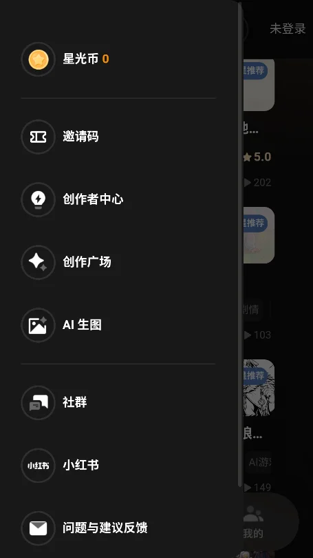 ��ϻai��Ϸ��������v1.0.1�ٷ������н�ͼ