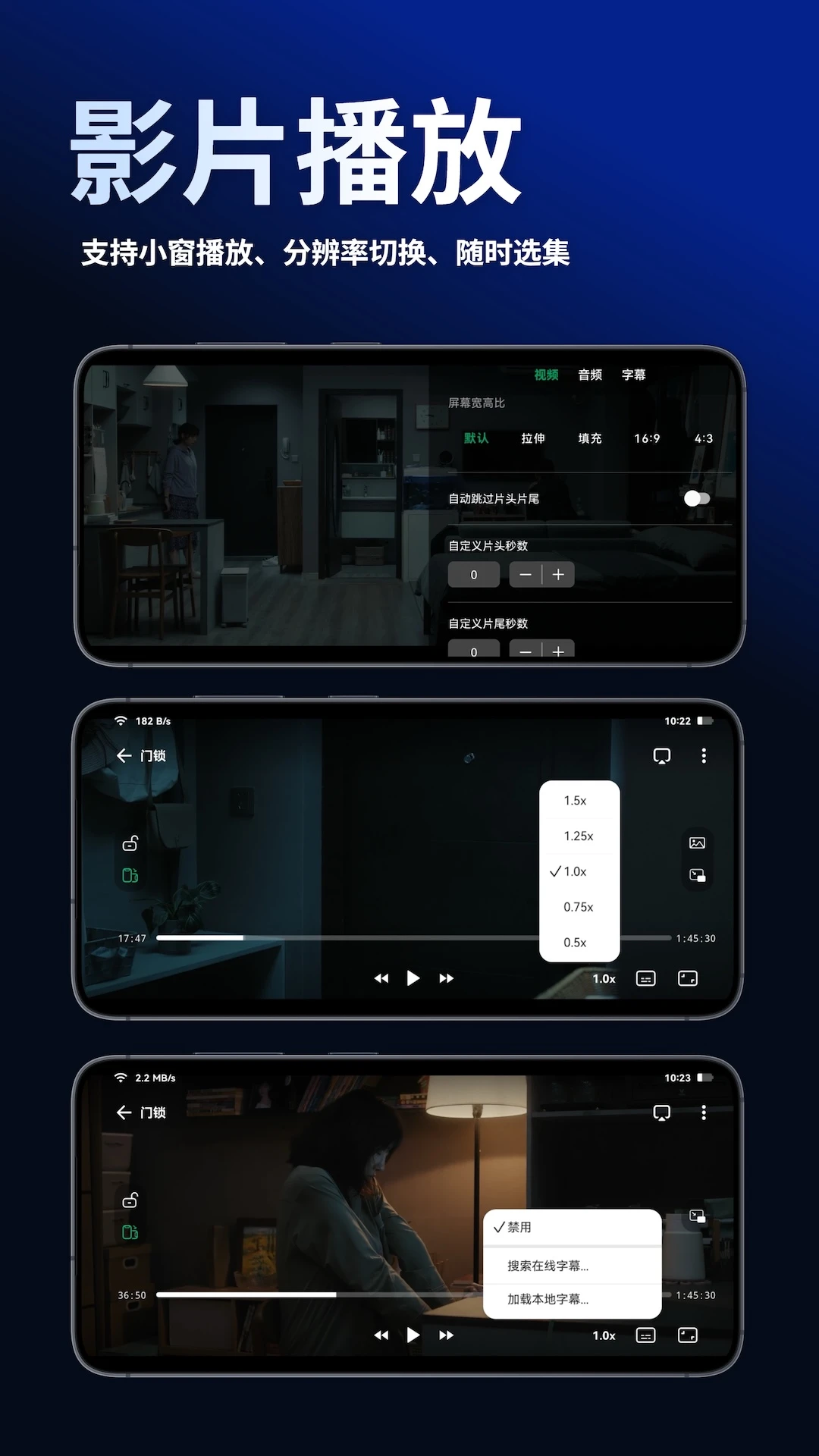 VidHub3.0.1 �ٷ������н�ͼ