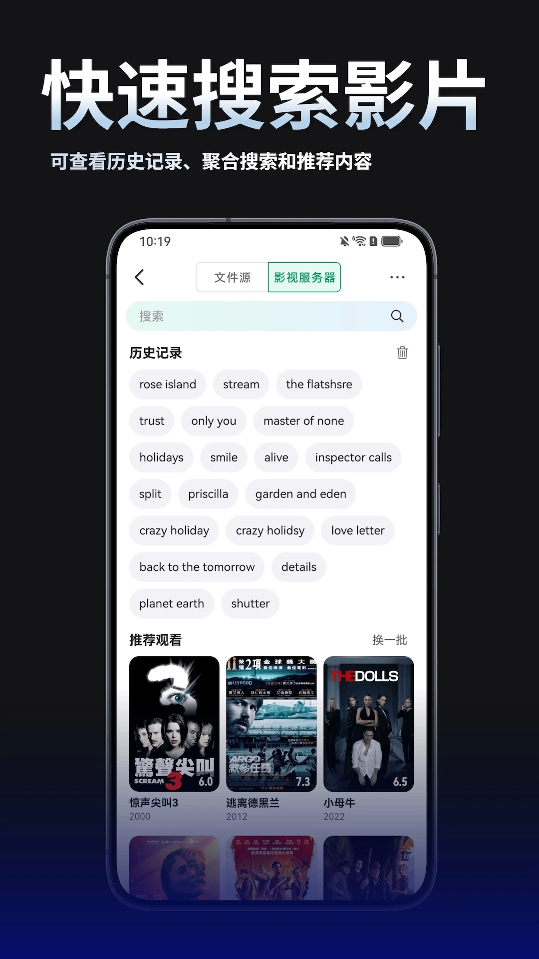 VidHub3.0.1 �ٷ������н�ͼ