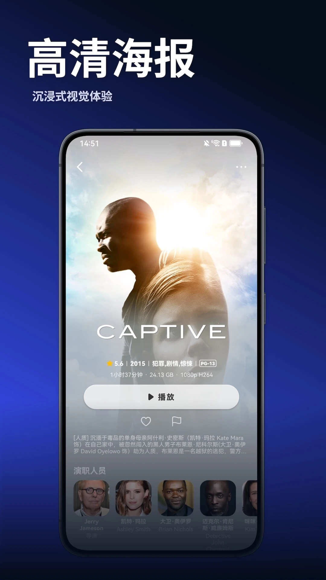 VidHub3.0.1 �ٷ������н�ͼ