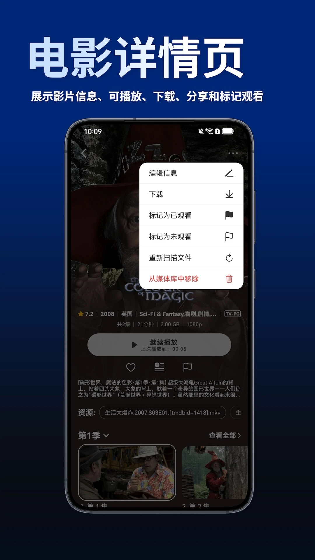 VidHub3.0.1 �ٷ������н�ͼ