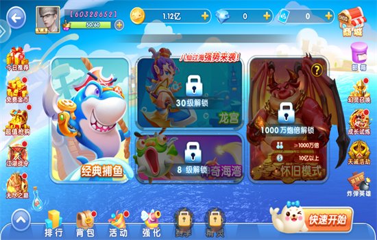 �������˺������Ϸ�ֻ���v3.16.2.1.1 ��׿�����н�ͼ