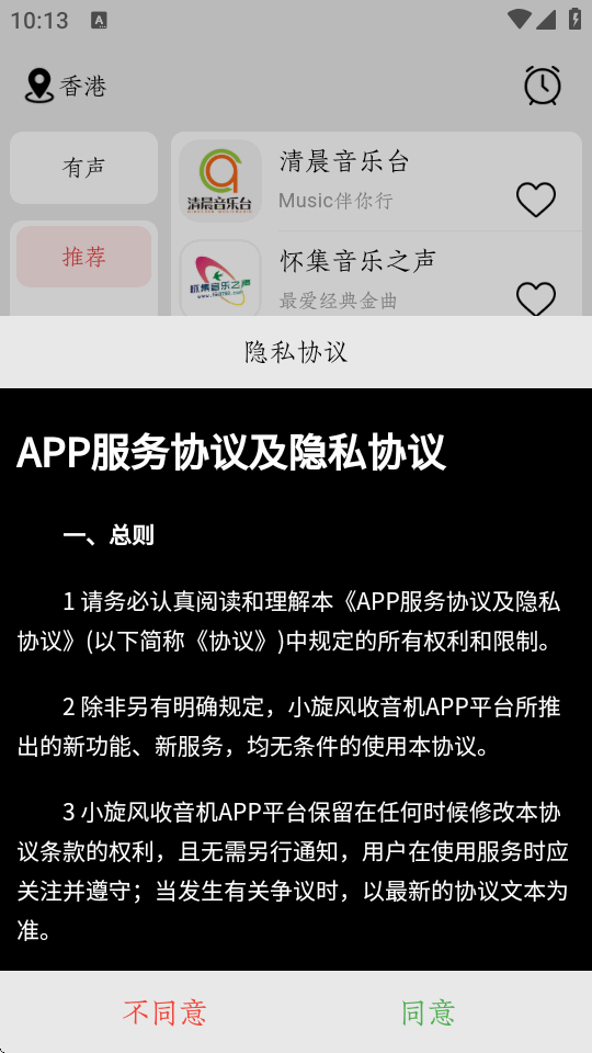 СFM�㲥��̨app