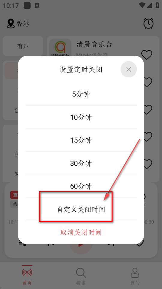 СFM�㲥��̨app