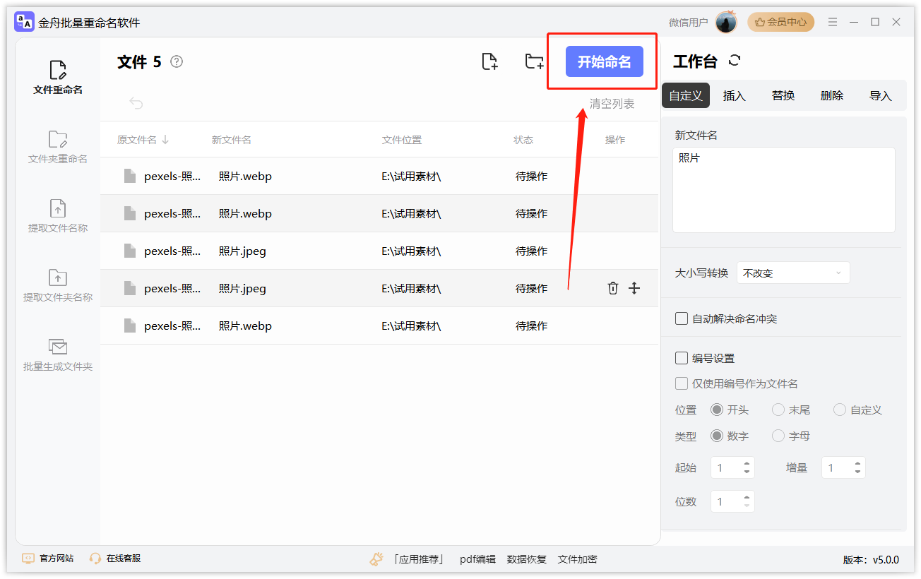 HackerJLY �ļ������� ����������