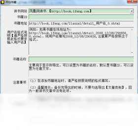 ����΢�����ݹ���BlogDown ��ȫ���� ��˽����