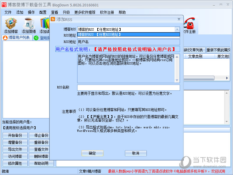 ����΢�����ݹ���BlogDown �������� �̳�