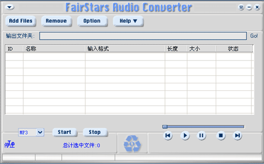 FairStars Audio Converter Pro ��ʽѡ�����