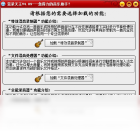 ��¼����v9.8 ���¼���������н�ͼ